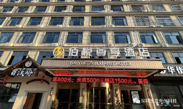 香港天线宝宝网站